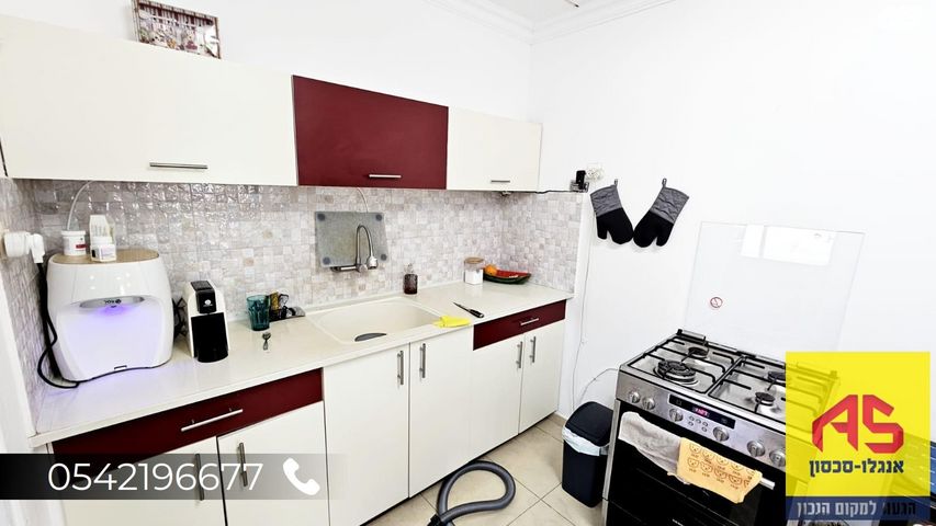 דירה, שפרינצק 15, גבעת אוסישקין, נהריה