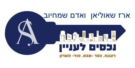 בית פרטי/ קוטג'