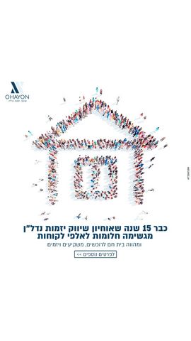 הרצליה פיתוח