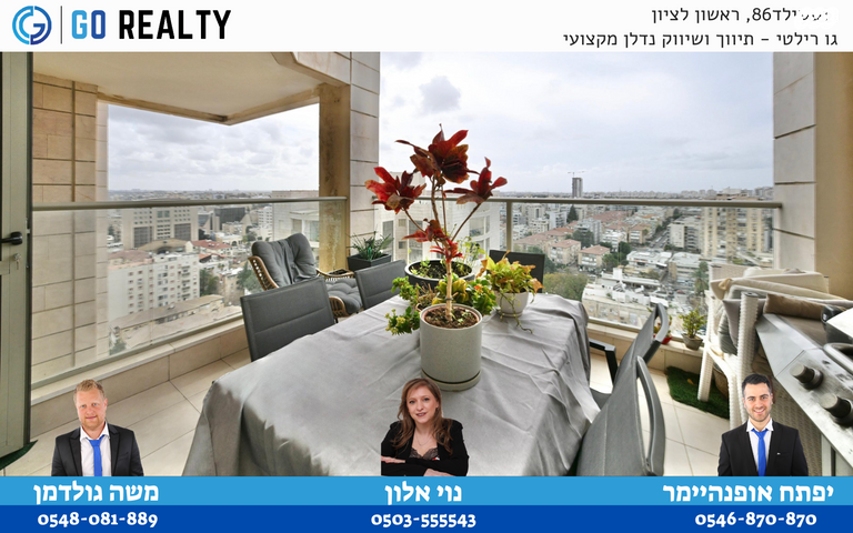 דירה, תרמ"ב, אברמוביץ', ראשון לציון