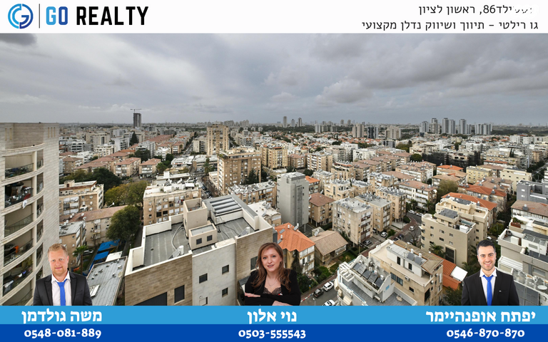 דירה, תרמ"ב, אברמוביץ', ראשון לציון