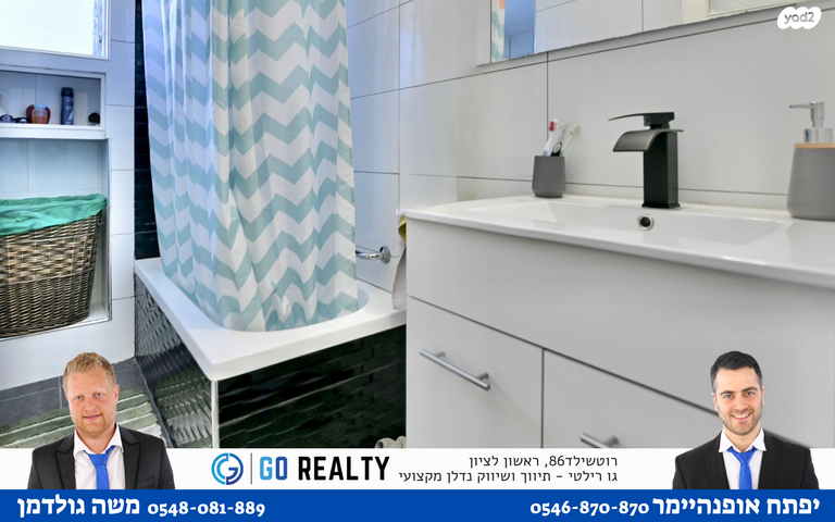 דירה, עולי הגרדום, רמז, מערב ותיק, ראשון לציון