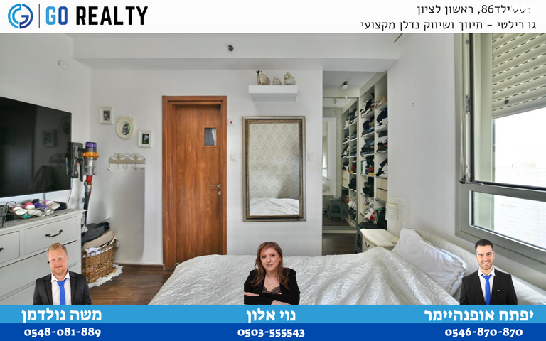 דירה, תרמ"ב, אברמוביץ', ראשון לציון