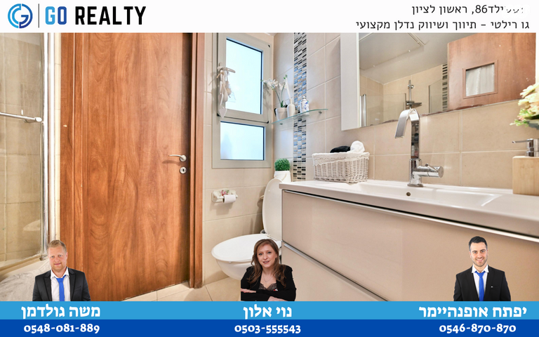 דירה, תרמ"ב, אברמוביץ', ראשון לציון