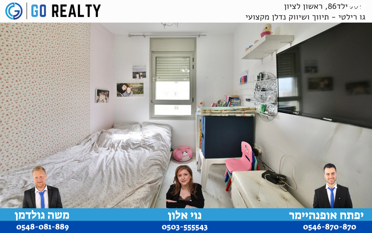 דירה, תרמ"ב, אברמוביץ', ראשון לציון