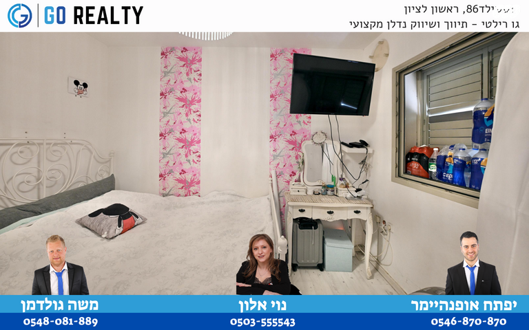 דירה, תרמ"ב, אברמוביץ', ראשון לציון