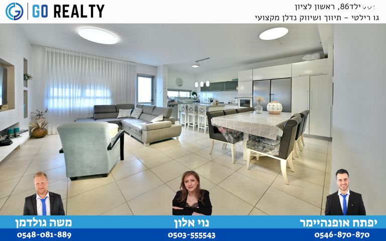 דירה, תרמ"ב, אברמוביץ', ראשון לציון