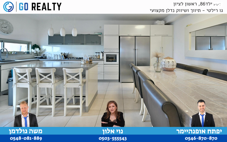 דירה, תרמ"ב, אברמוביץ', ראשון לציון