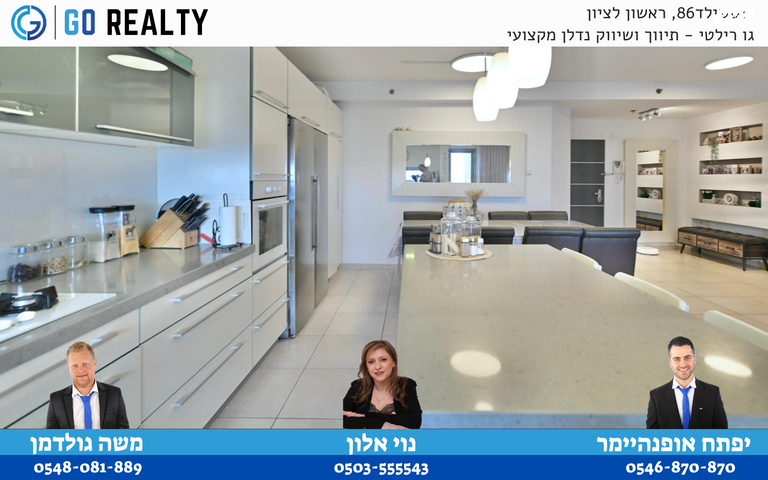 דירה, תרמ"ב, אברמוביץ', ראשון לציון