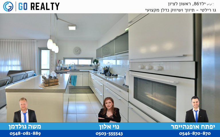 דירה, תרמ"ב, אברמוביץ', ראשון לציון