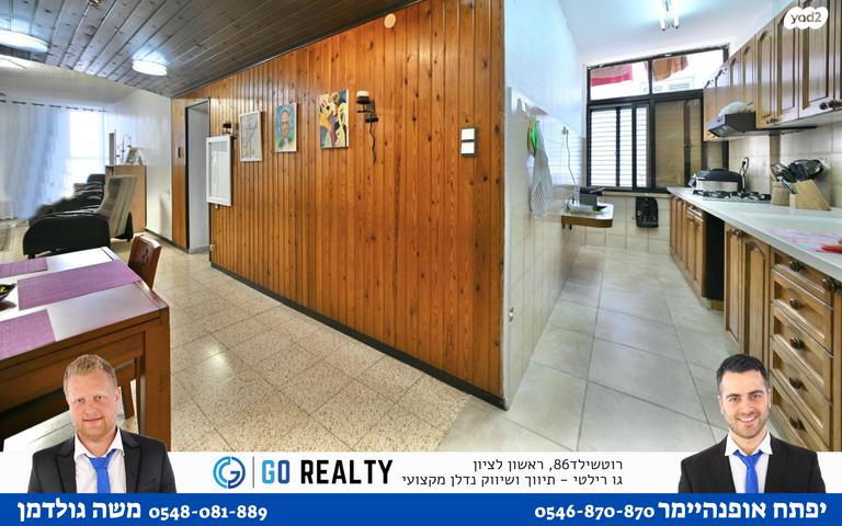 דירה, עולי הגרדום, רמז, מערב ותיק, ראשון לציון