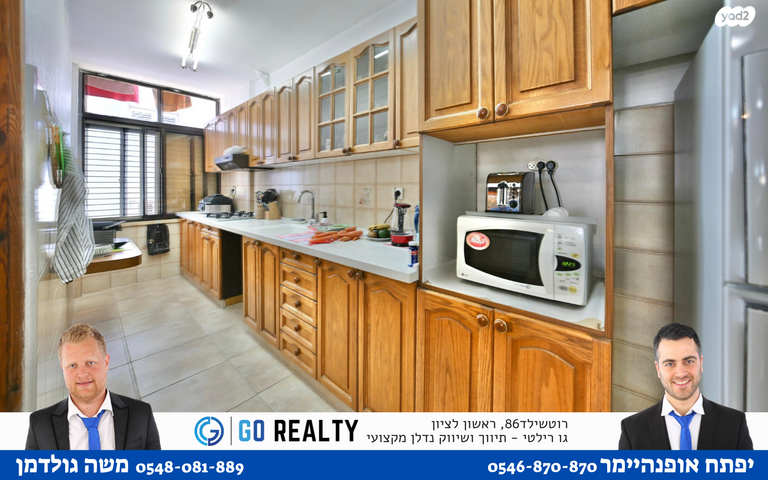 דירה, עולי הגרדום, רמז, מערב ותיק, ראשון לציון