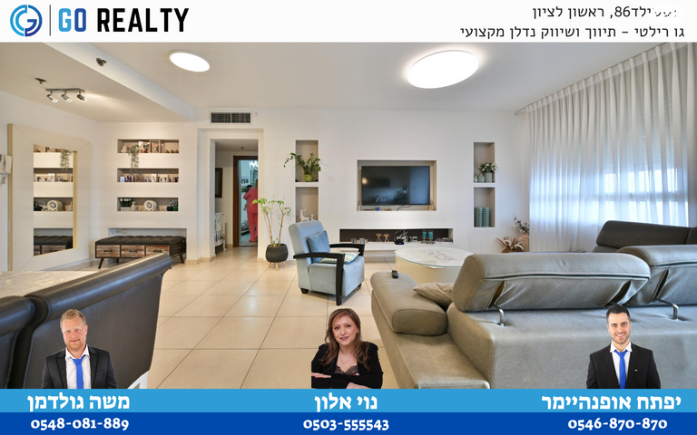 דירה, תרמ"ב, אברמוביץ', ראשון לציון