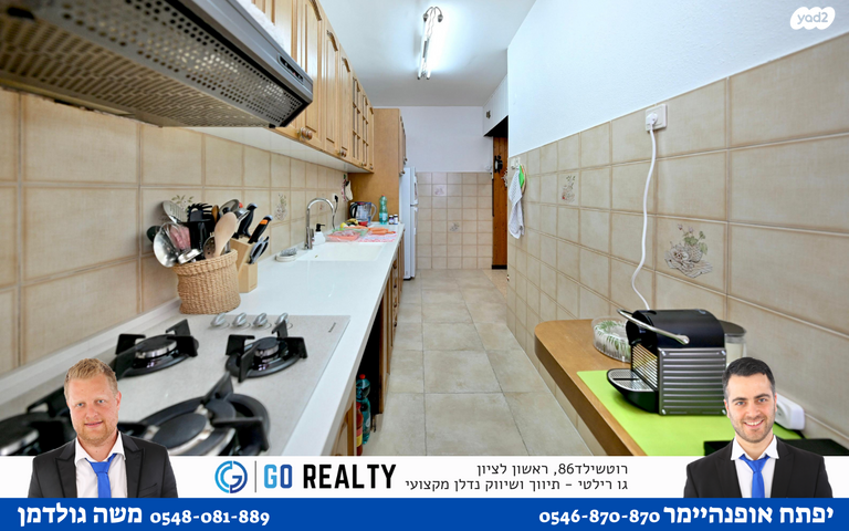 דירה, עולי הגרדום, רמז, מערב ותיק, ראשון לציון