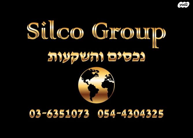 הרצליה פיתוח