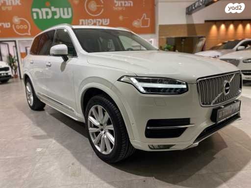 מודעת רכב וולוו XC90