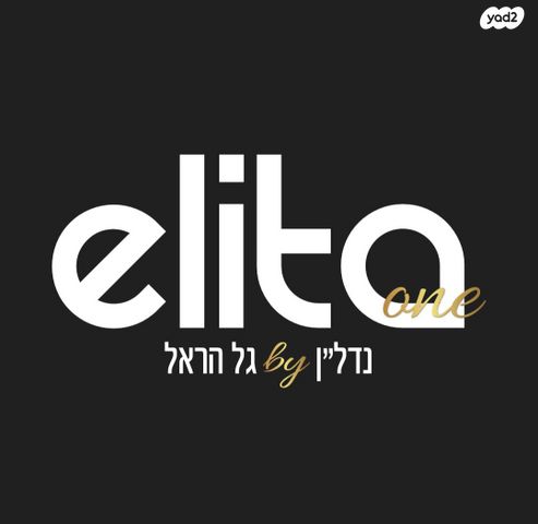 בית פרטי/ קוטג', רמת אפעל, רמת גן