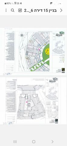 דירה, הערבה 12, גבעת טל, אלפי מנשה