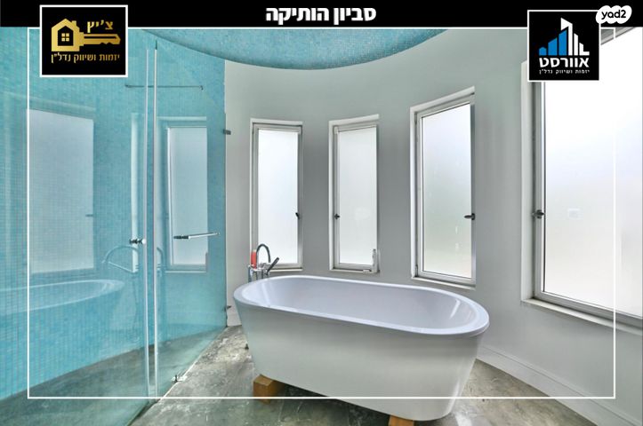 בית פרטי/ קוטג', סביון