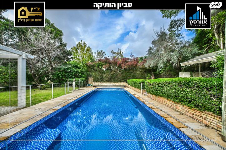 בית פרטי/ קוטג', סביון