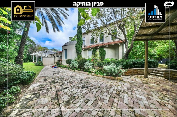 בית פרטי/ קוטג', סביון