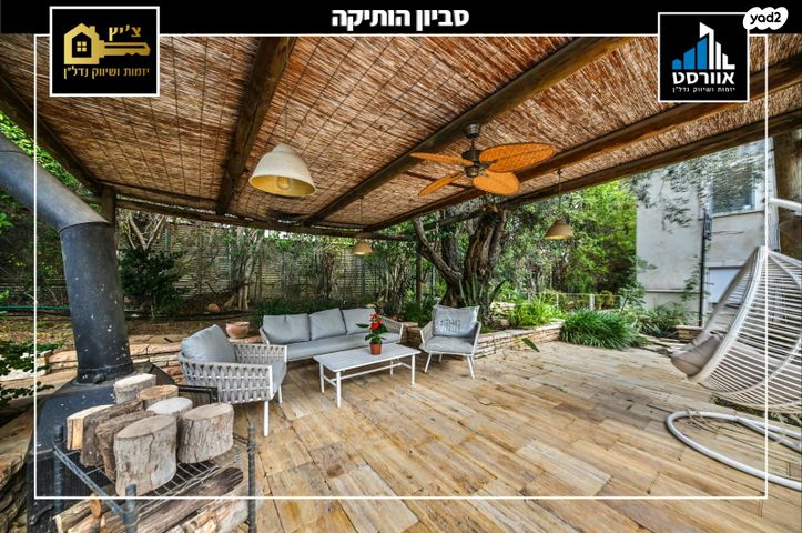 בית פרטי/ קוטג', סביון