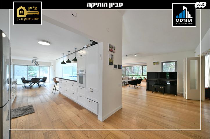 בית פרטי/ קוטג', סביון