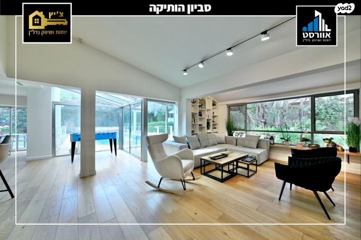 בית פרטי/ קוטג', סביון