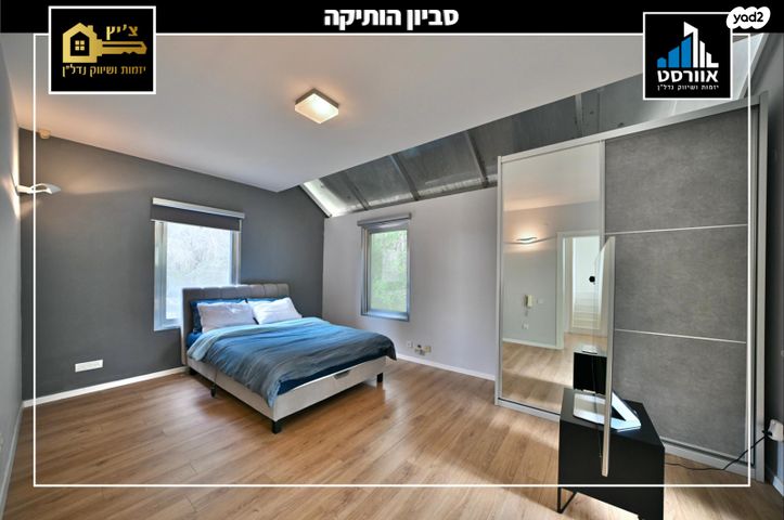 בית פרטי/ קוטג', סביון