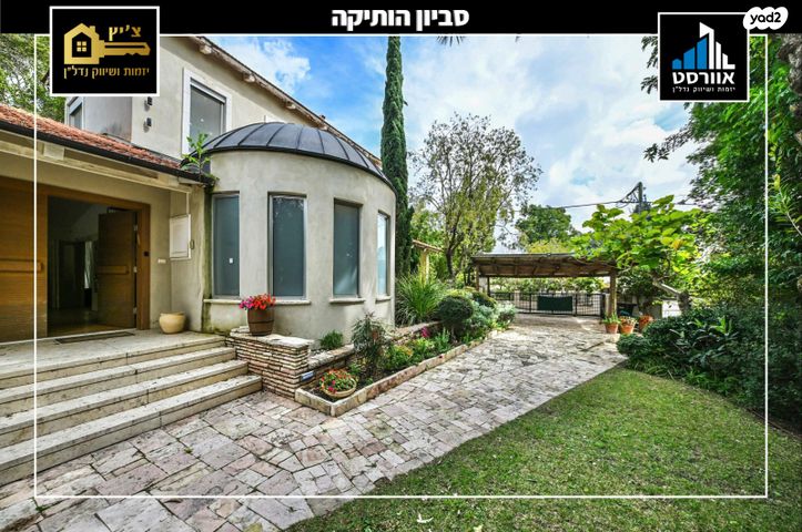 בית פרטי/ קוטג', סביון