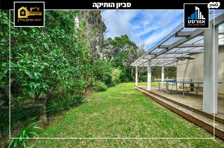 בית פרטי/ קוטג', סביון