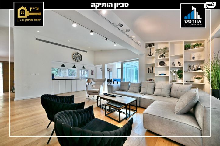 בית פרטי/ קוטג', סביון