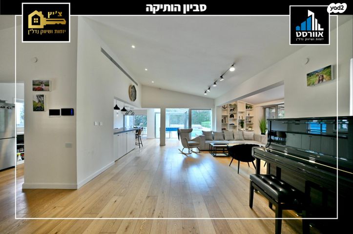 בית פרטי/ קוטג', סביון