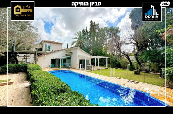 בית פרטי/ קוטג'