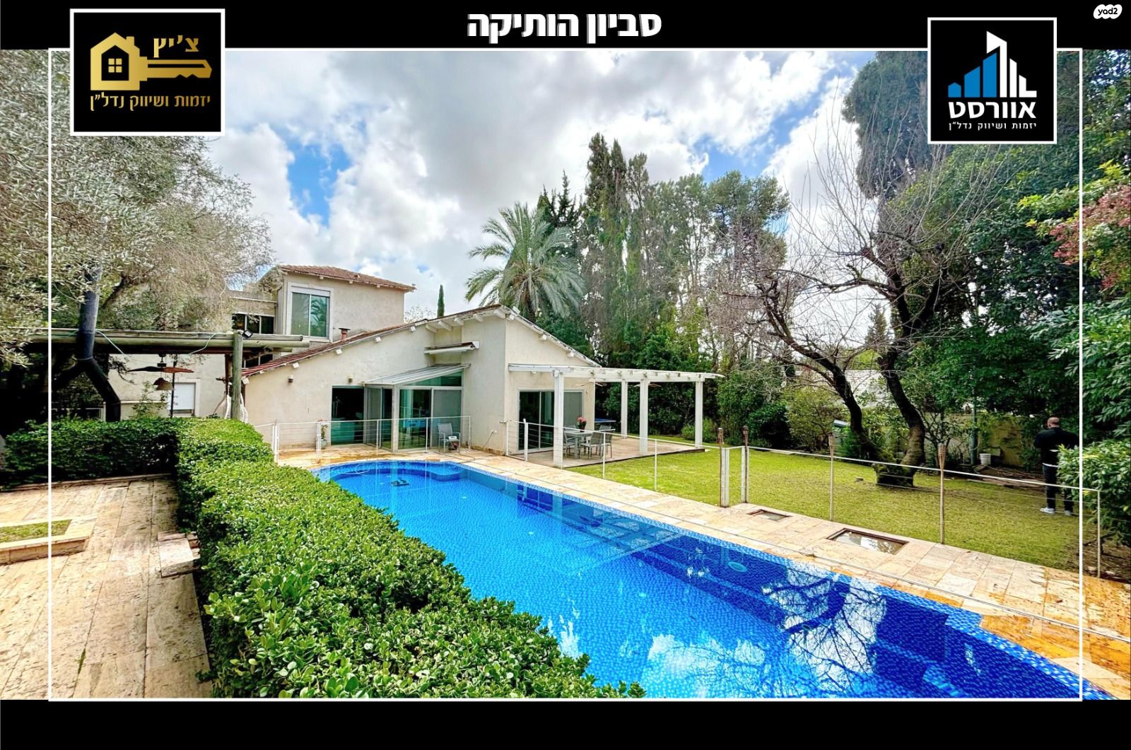 בית פרטי/ קוטג'