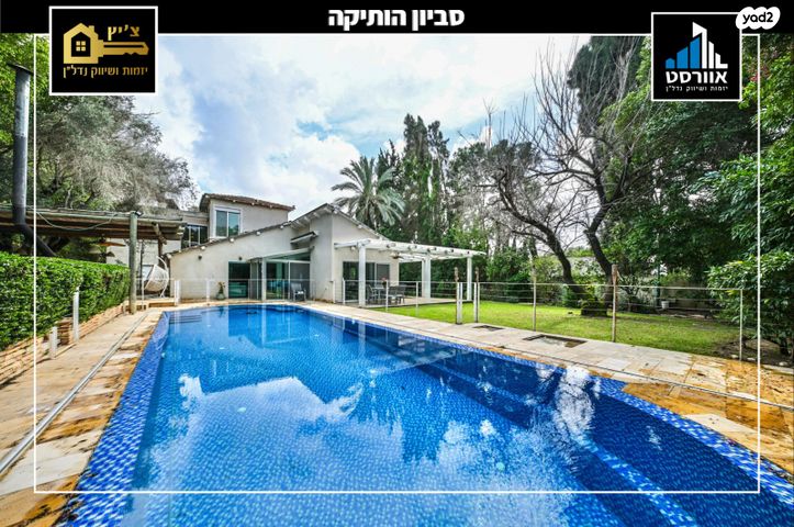 בית פרטי/ קוטג', סביון