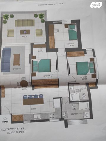 דירה, הדר יוסף, תל אביב יפו