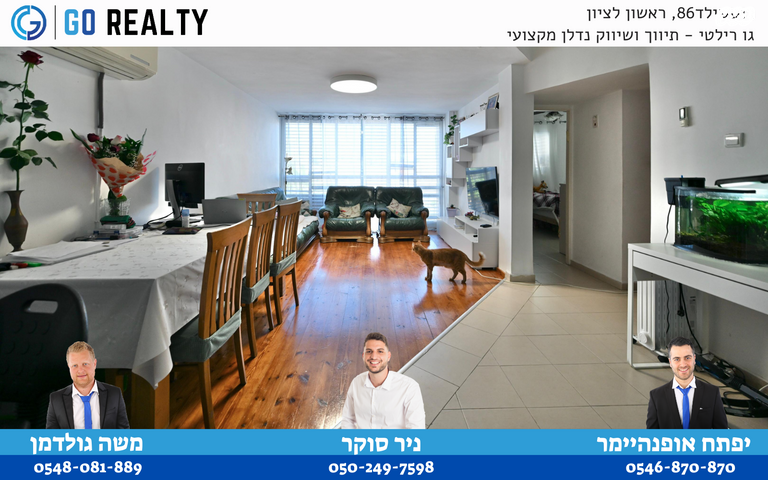 האחים זייגר 