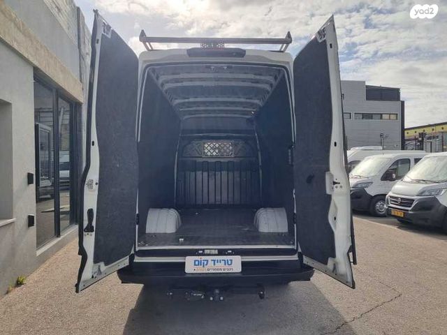 איווקו דיילי