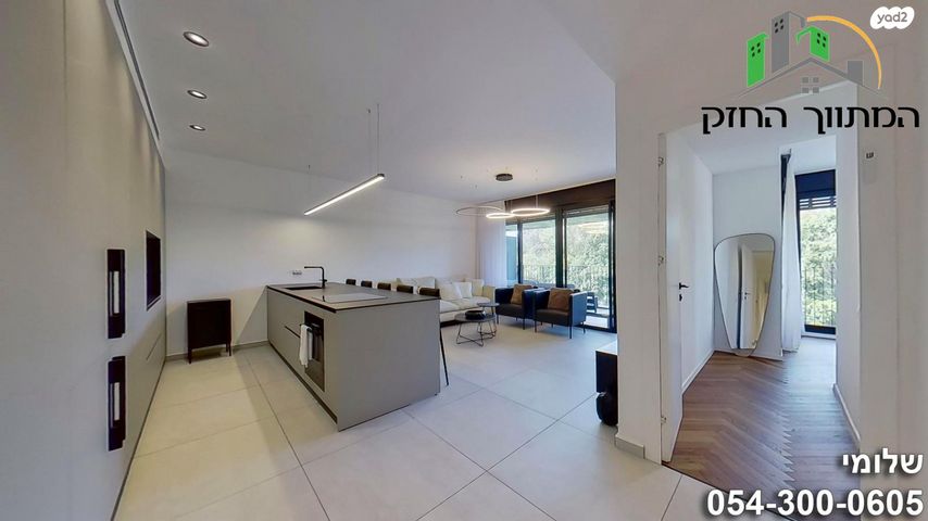 דירה, רמת גן