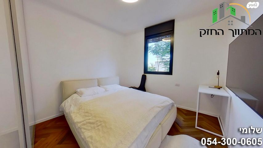 דירה, רמת גן