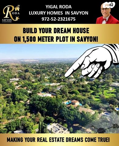 בית פרטי/ קוטג'