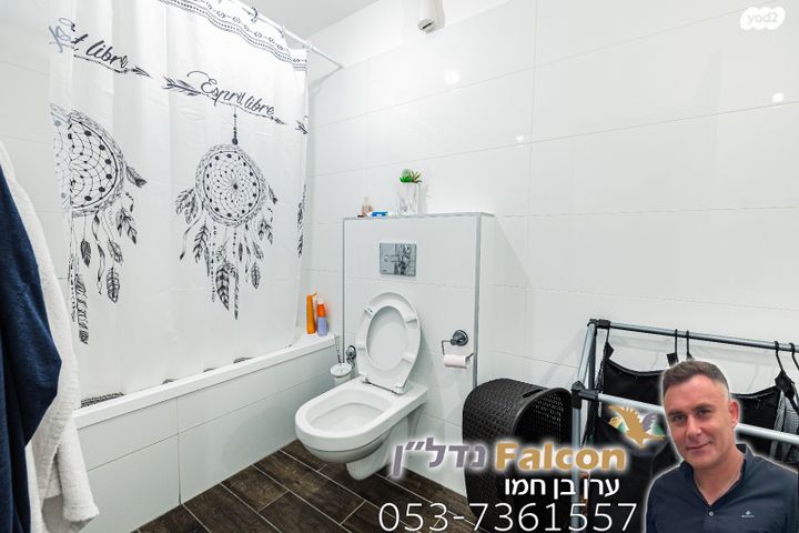 דירת גן, חנה סנש, רובע ג', אשדוד