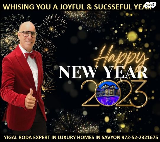 בית פרטי/ קוטג', סביון