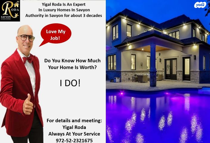 בית פרטי/ קוטג', סביון