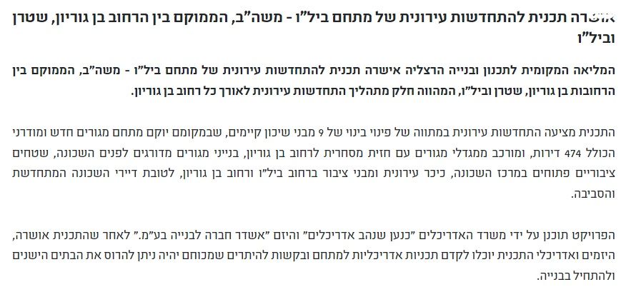 דירה, נורוק 4, נווה ישראל, הרצליה