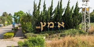 משק חקלאי/ נחלה