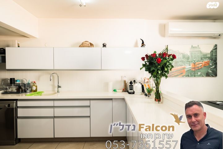 דו משפחתי, אקסודוס, מרינה, אשדוד