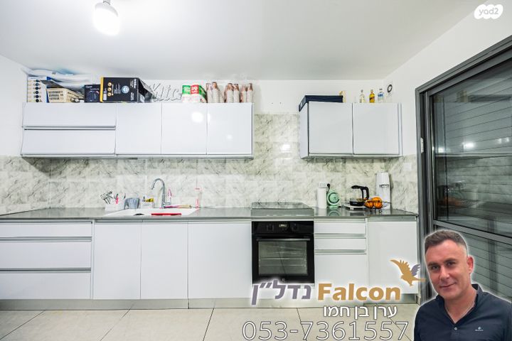 דירת גן, חנה סנש, רובע ג', אשדוד