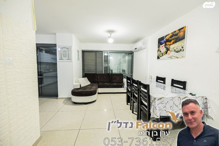 דירת גן, חנה סנש, רובע ג', אשדוד